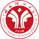 西南政法大学外语学院