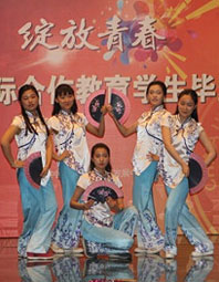 毕业联欢会